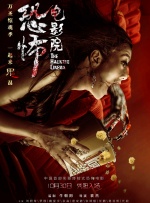 麻豆久久婷婷综合五月国产